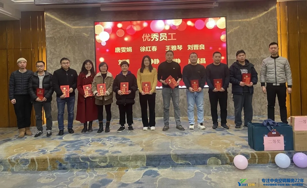 “感恩·奉獻(xiàn)·分享，2021感謝有你”2021年亞欣集團年會暨員工表彰大會圓滿落幕(圖6)