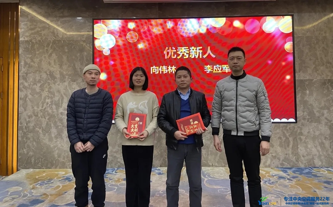 “感恩·奉獻(xiàn)·分享，2021感謝有你”2021年亞欣集團年會暨員工表彰大會圓滿落幕(圖5)