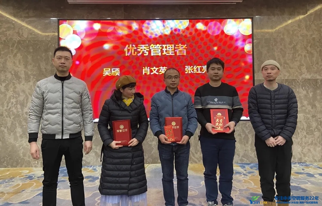 “感恩·奉獻(xiàn)·分享，2021感謝有你”2021年亞欣集團年會暨員工表彰大會圓滿落幕(圖7)