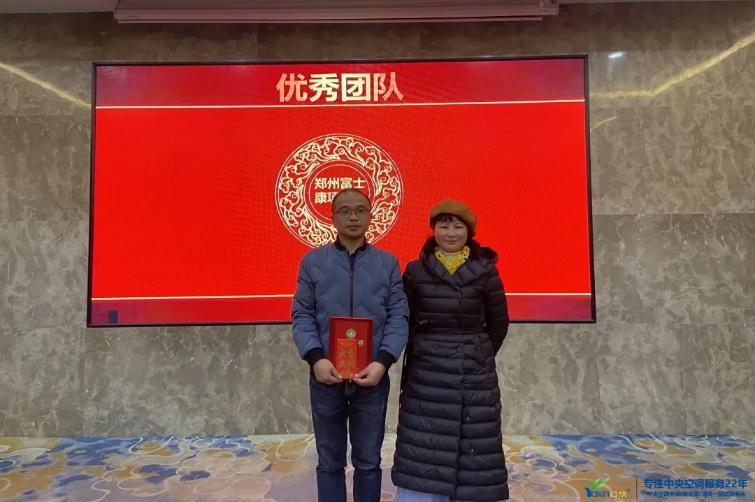 “感恩·奉獻(xiàn)·分享，2021感謝有你”2021年亞欣集團年會暨員工表彰大會圓滿落幕(圖8)