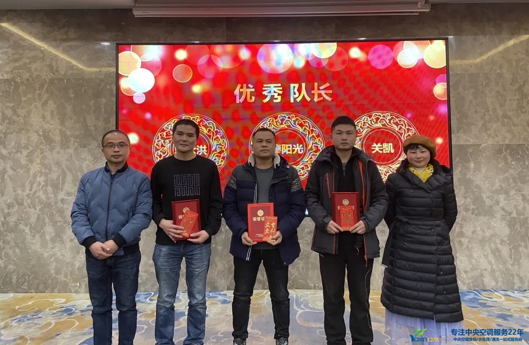 “感恩·奉獻(xiàn)·分享，2021感謝有你”2021年亞欣集團年會暨員工表彰大會圓滿落幕(圖9)