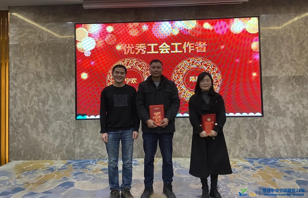 “感恩·奉獻(xiàn)·分享，2021感謝有你”2021年亞欣集團年會暨員工表彰大會圓滿落幕(圖11)