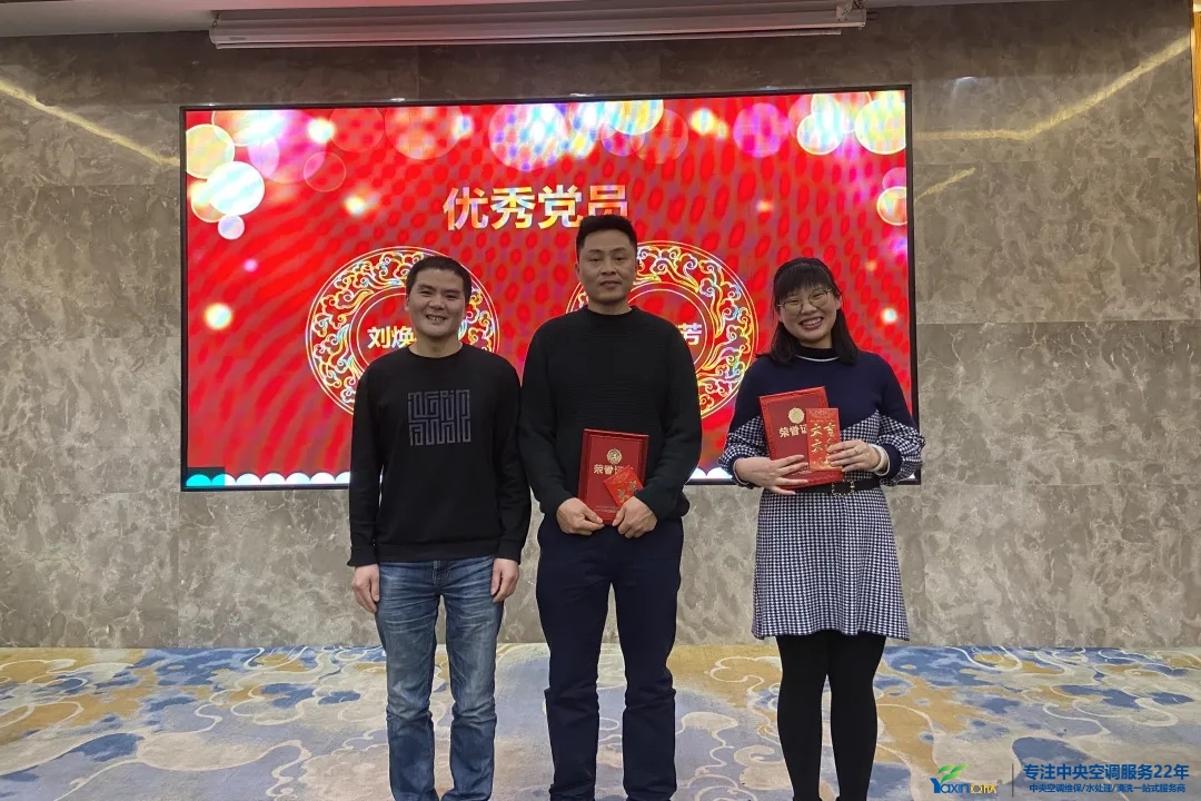 “感恩·奉獻(xiàn)·分享，2021感謝有你”2021年亞欣集團年會暨員工表彰大會圓滿落幕(圖12)