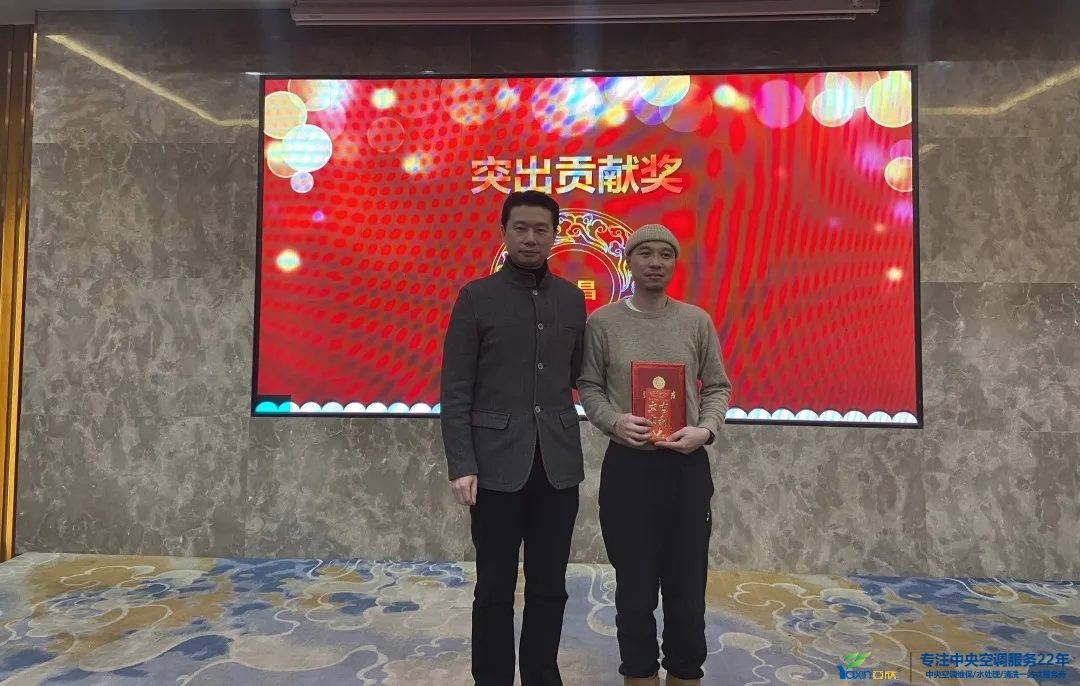 “感恩·奉獻(xiàn)·分享，2021感謝有你”2021年亞欣集團年會暨員工表彰大會圓滿落幕(圖13)