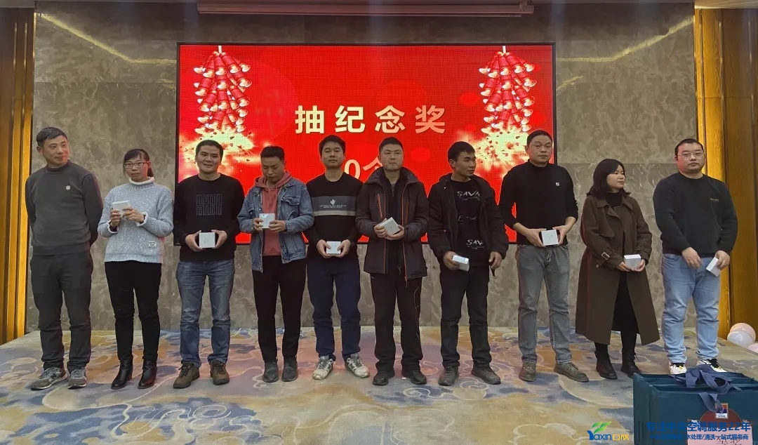 “感恩·奉獻(xiàn)·分享，2021感謝有你”2021年亞欣集團年會暨員工表彰大會圓滿落幕(圖20)