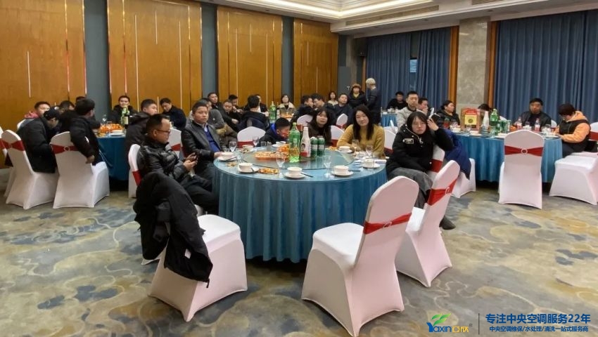 “感恩·奉獻(xiàn)·分享，2021感謝有你”2021年亞欣集團年會暨員工表彰大會圓滿落幕(圖1)