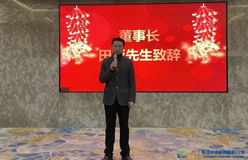 “感恩·奉獻(xiàn)·分享，2021感謝有你”2021年亞欣集團年會暨員工表彰大會圓滿落幕(圖3)