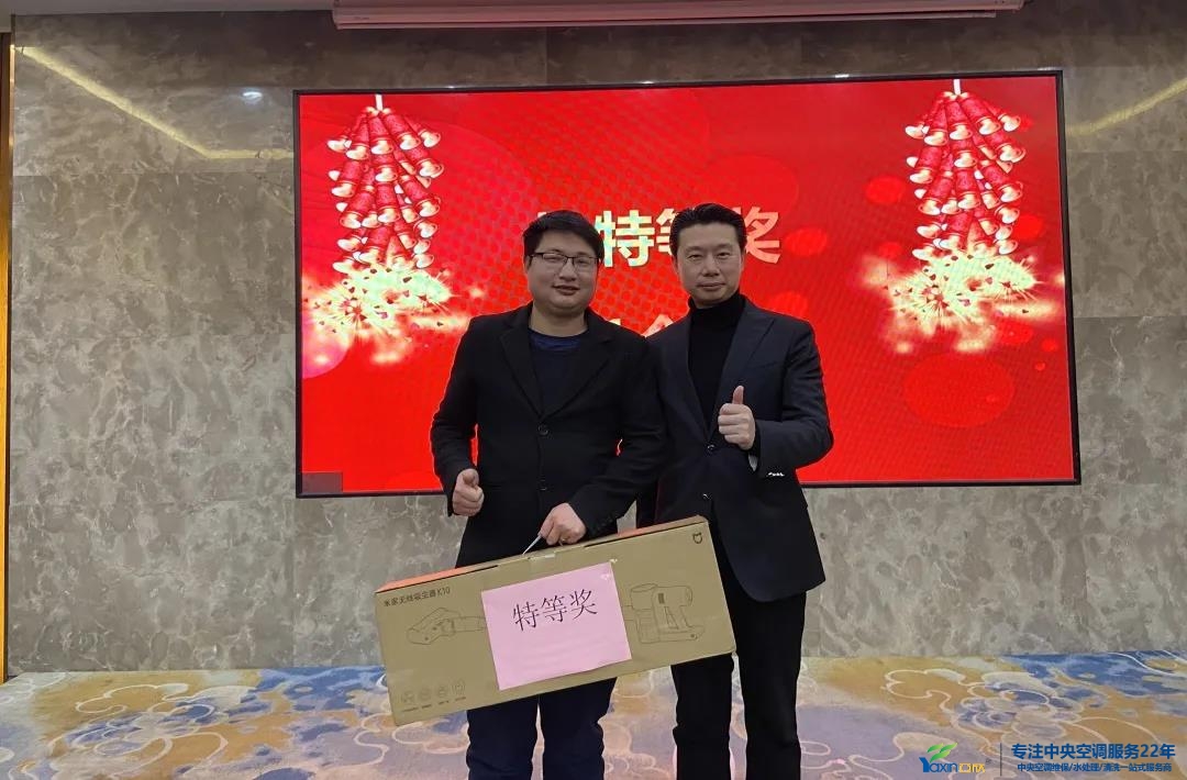 “感恩·奉獻(xiàn)·分享，2021感謝有你”2021年亞欣集團年會暨員工表彰大會圓滿落幕(圖24)