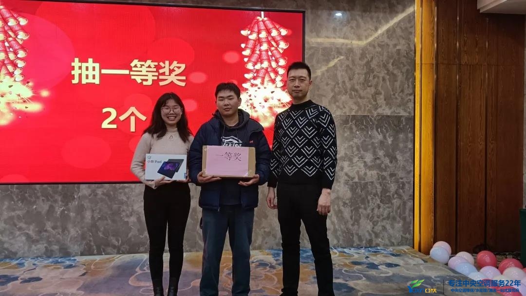 “感恩·奉獻(xiàn)·分享，2021感謝有你”2021年亞欣集團年會暨員工表彰大會圓滿落幕(圖23)