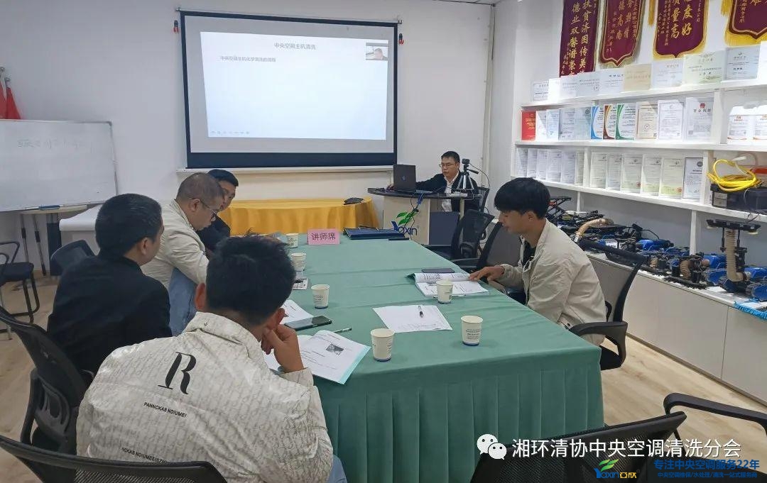 集中空調(diào)清洗資質(zhì)辦理