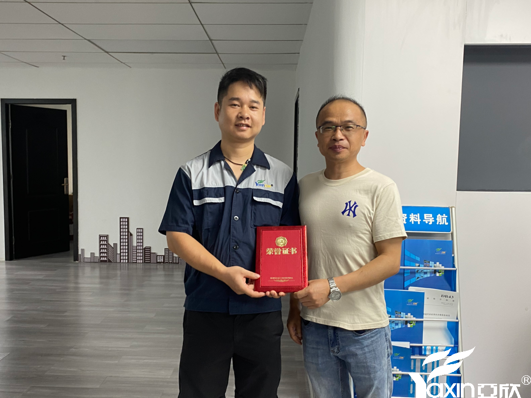 精誠所至,百煉成鋼——亞欣六月份“明星技師”評選(圖1) 精誠所至,百煉成鋼——亞欣六月份“明星技師”評選(圖1)