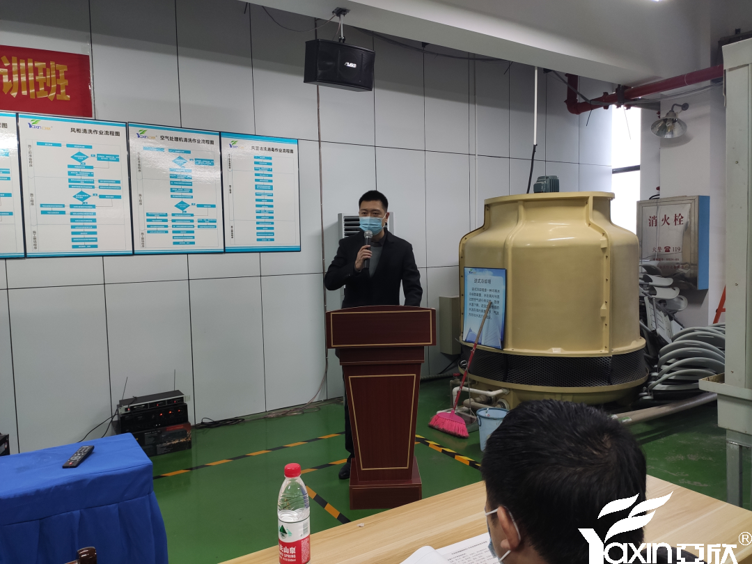 【新聞快訊】第二十一期湖南省集中空調(diào)清洗消毒職業(yè)技能培訓(xùn)圓滿落幕！(圖3)