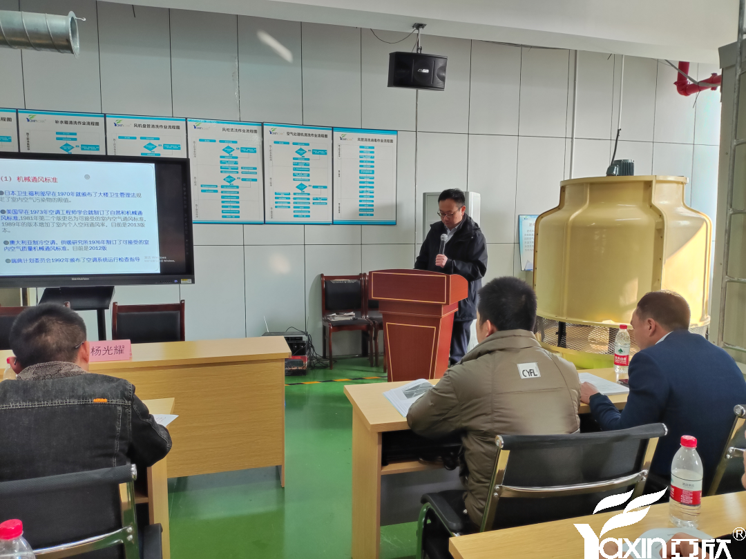 【新聞快訊】第二十一期湖南省集中空調(diào)清洗消毒職業(yè)技能培訓(xùn)圓滿落幕！(圖4)