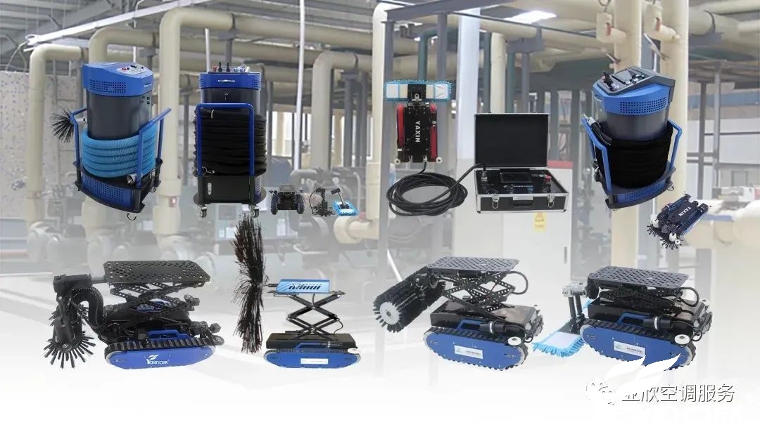 空調清洗“欣”潮流——實惠又高效的中央空調清洗方案(圖2) 空調清洗“欣”潮流——實惠又高效的中央空調清洗方案(圖2)