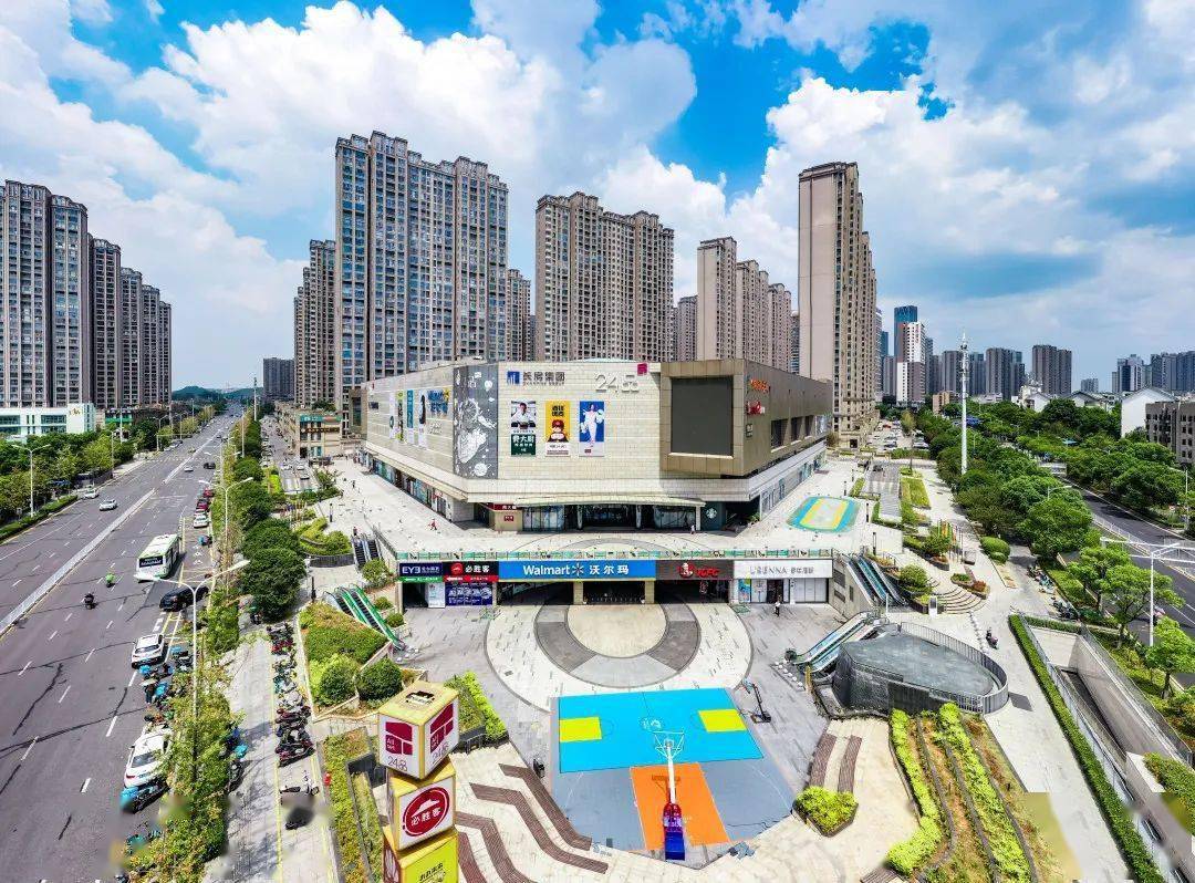 長(zhǎng)房24品生活中心